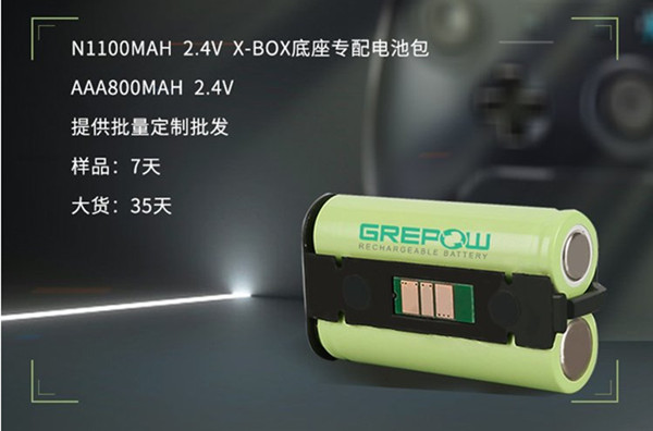 游戲手柄、遙控手柄鎳氫電池
